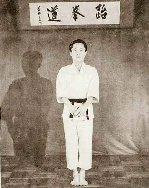 General Choi Hong Hi standing at attention in an early dobok